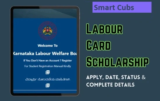 Labour Card Scholarship